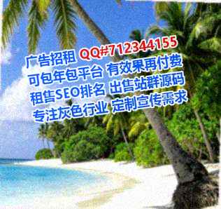 滑县孕母通讯公司